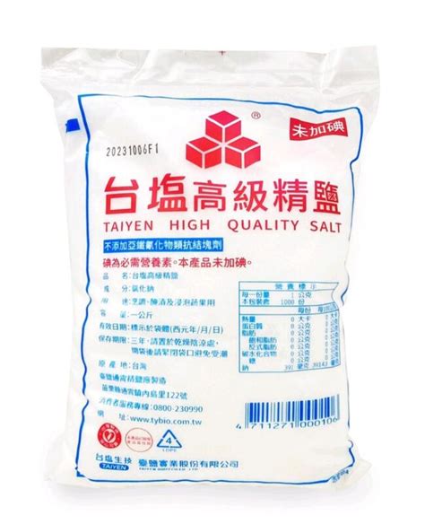 鹽師傅|【鹽師傅】高級精鹽1kg (不含碘) 鹽巴 料理鹽 無碘鹽